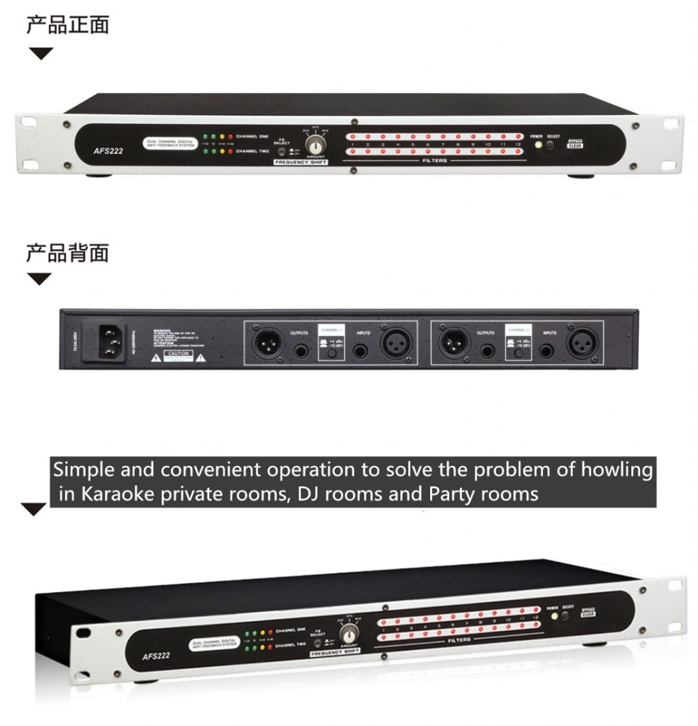 AFS222 Digital feedback suppressor GproAudio GproAudio